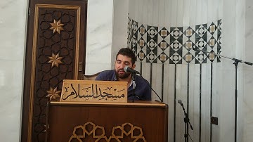 مقطع من سورة ق بصوت القارئ مجد المزوق