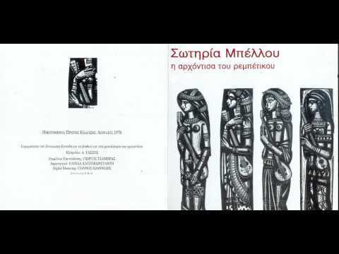 08-MPELLOY SWTHRIA-KAPOIA MANA