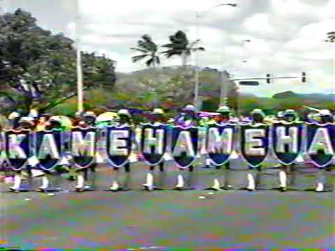 Hibbing High School Marching Band 1994 Hawaii King Kamehameha Parade