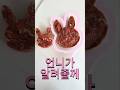 그것부터 찾아! 정육점 자영업 창업 도전 성공 선물 포장 인스타