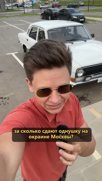 Окраина москвы