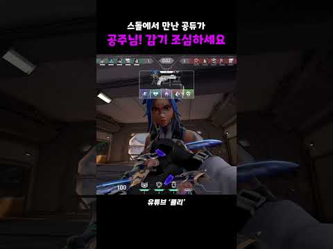 공듀님 목소리가..
