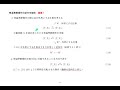 等温操作の導入 TD2022-02-Q04