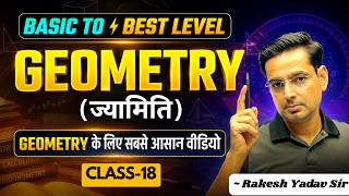 Geometry Class 18 | Advanced Geometry Questions Practice | SSC, Railway &amp; All Govt Exams