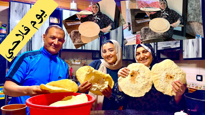 عيشنا يوم فلاحي داخل البيت 🏠!!!!(￼ونهال فاجانتا ‏وأخذت العيال )￼￼