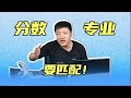 电子信息专业中国大学排名 Mp3 Mp4 Free download