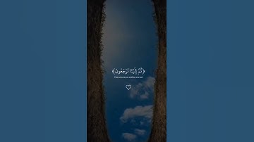 احترم القرآن الكريم ولو دقيقه واحده 😔💔