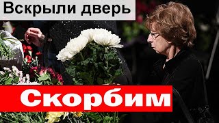 Вскрыли дверь. Скончался Известный Советский Актёр