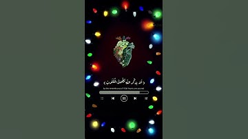 #راحه_نفسيه #راحة_نفسية #قران_كريم #تلاوة_خاشعة #تلاوة_هادئة #تلاوة_مميزة #القران_الكريم #دويتو
