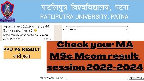 🔥Patliputra University PG 1st semester result out 2023🔥 ppu PG result kaise Dekhen🔥ppu result 2023🔥🔥