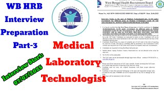 HRB Interview Preparation Part -3. Medical Technologist Interview. Lab Technician Interview WB HRB.