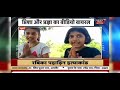 News 18 par mithila ke beti pragy jha prisha jha 