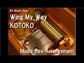 Wing My Way/KOTOKO [Music Box] (Game "Farland Symphony" OP)