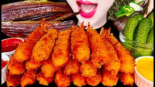 Asmr Fried Shrimp, Dried Fish 새우튀김, 과메기 먹방 Eating, Mukbang
