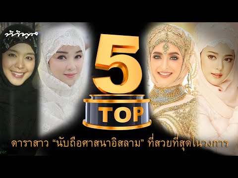 วีดีโอ: กิจกรรมน่าสนใจ 9 อันดับแรกในอิสลาโมราดา