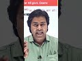 "मैं पत्थर पे लिखी इबारत हूँ... शीशे से क्या तोड़ोगे?"