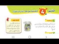 القسمة مع باق الناتج من رقمين