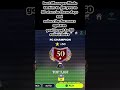 best manager mode tactics in fc mobile right now#fifa #fifamobile #easportsfc
