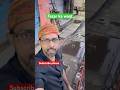 Fazar ka waqt #trending #youtubeshorts #youtubechannel #viralshorts #shorts #shorts #ytshorts #namaz