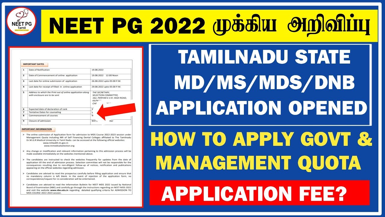 NEET PG 2022 lApplication Opened for Tamilnadu MD/MS/MDS/DNB State How NEET PG 2022 lApplication Opened for Tamilnadu MD/MS/MDS/DNB State How