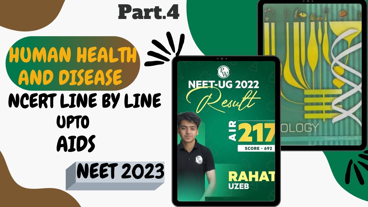 HUMAN HEALTH AND DISEASE( LYMPHOID TISSUE UPTO AIDS) NCERT LINE BY LINE ...