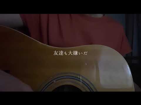春愁/Mrs.GREEN APPLE