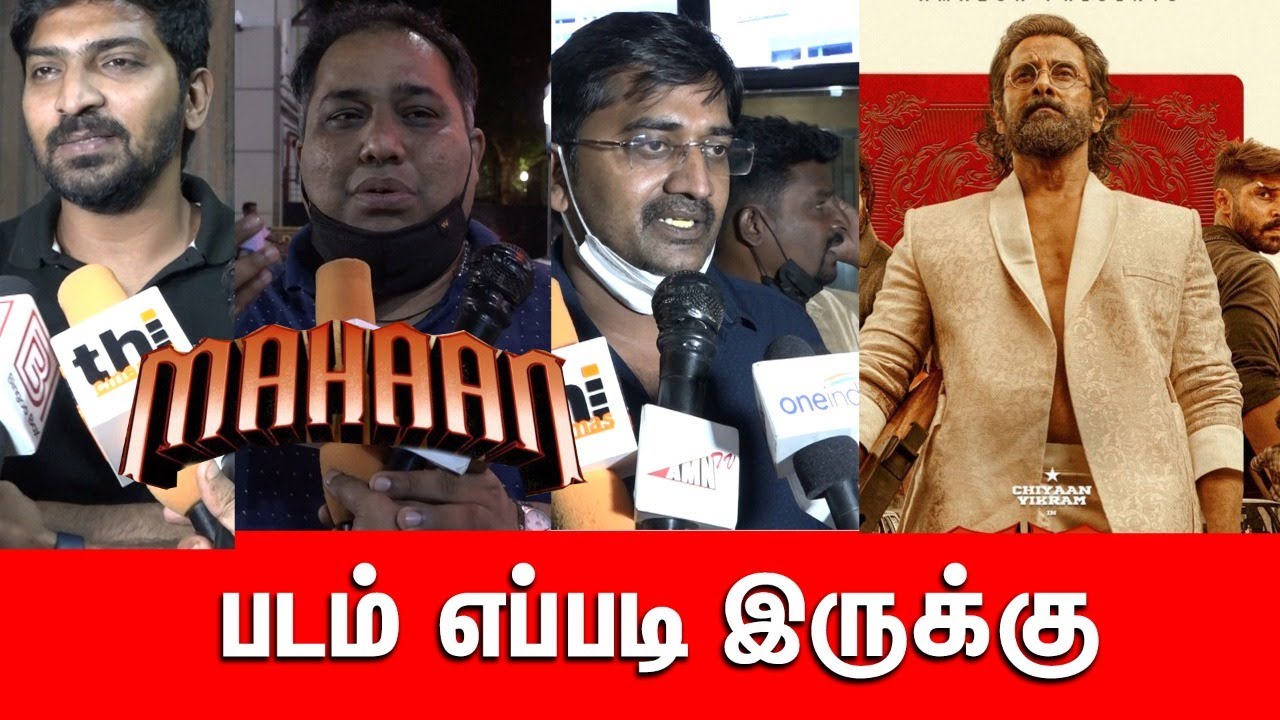 Vaibhav, Karunakaran about Mahaan Movie Celebrities Review | Vikram | Dhuruv Vikram  | P W TAMIL