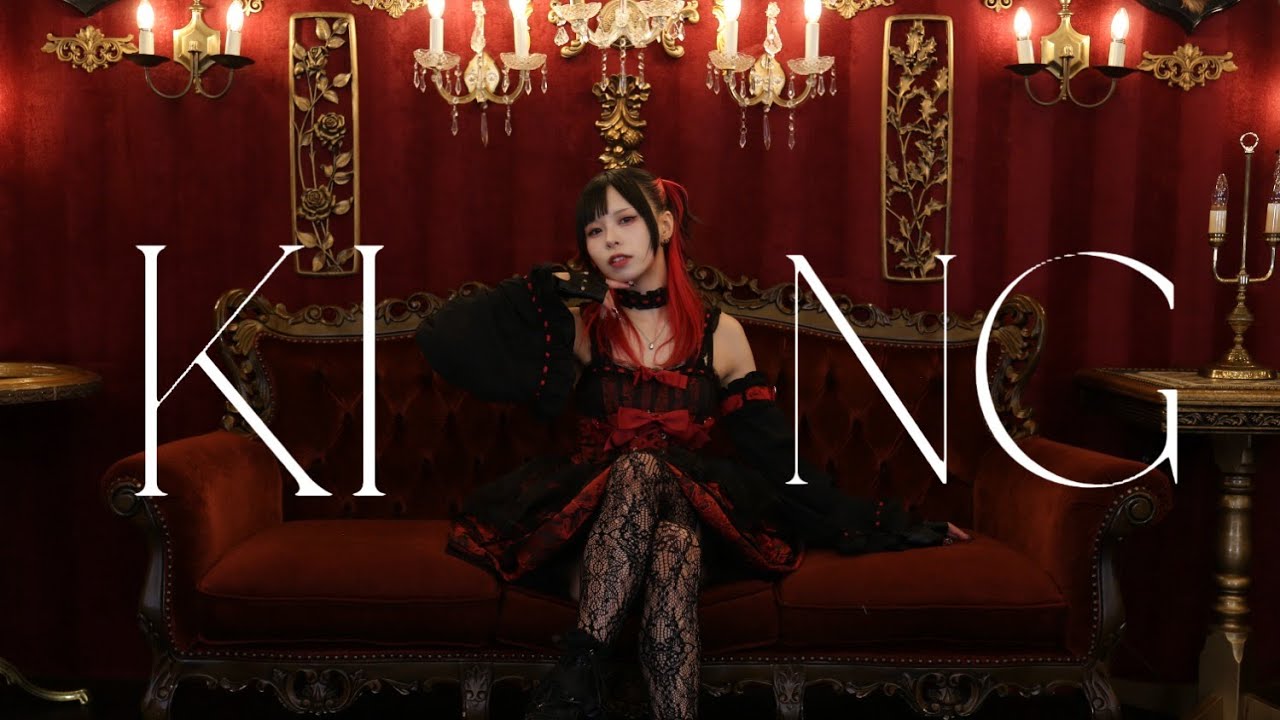 KING-kanaria 踊ってみた/くるタン