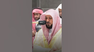 يسألونك عن الساعة أيان مُرساها || تلاوة الشيخ ماهر المعيقلي #قرآن #تلاوة_خاشعة