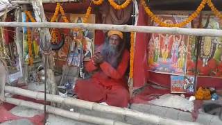 Ganga sagar mala 2017