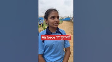 Airforce Y group vacancy details