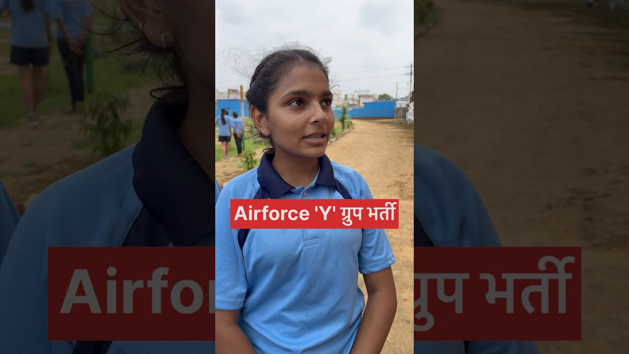 Airforce Y group vacancy details