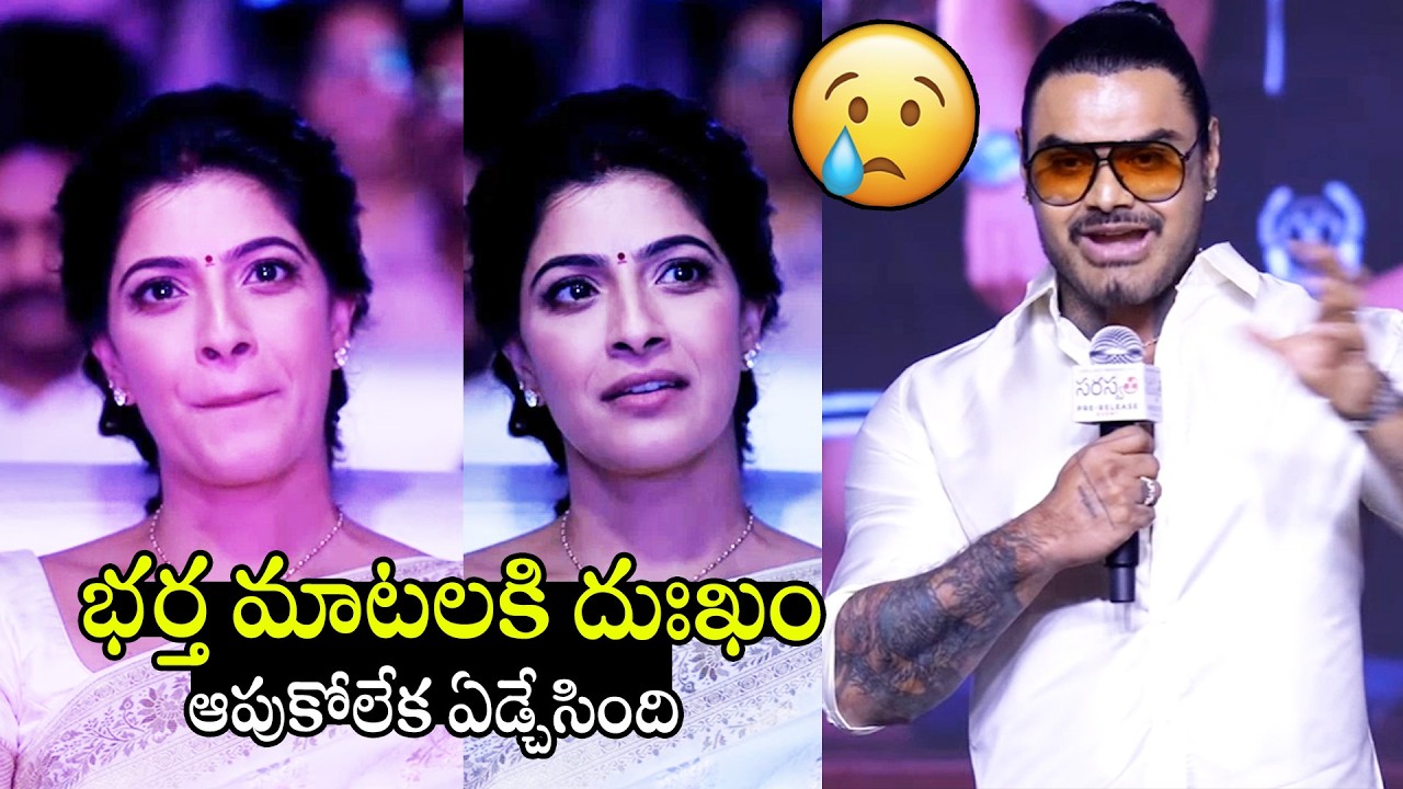 దుఃఖం ఆపుకోలేక ఏడ్చేసింది😭😭 | See Varalaxmi Very Emotional For His Husband Nicholai Sachdev Speech