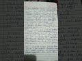 the doll house second sem notes gndu