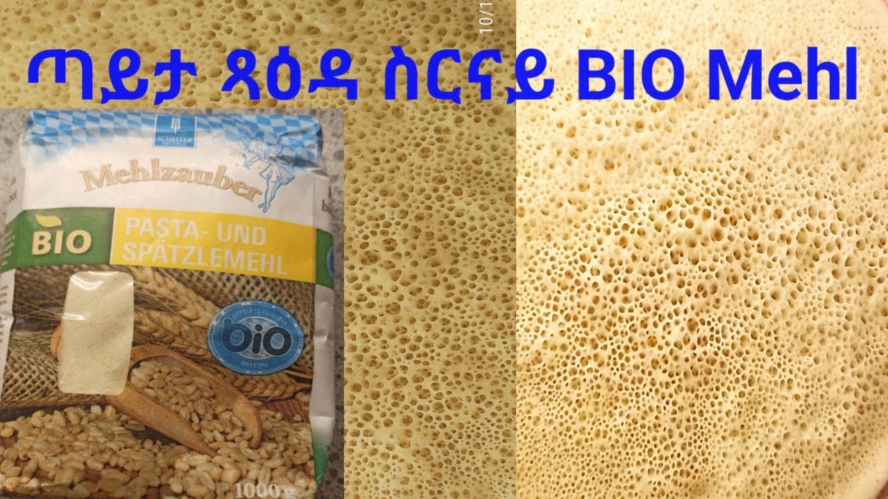 😘😘👌ልስሉስን ናይ ጥዕና ጣይታ  ስርናይ /Bio Mehl /Organic pouder 😘😘👌👌