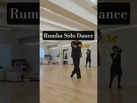 Rumba Solo dance #충주라틴댄스전문 #룸바 #rumba #라틴댄스 #dancesport #latindance #ballroom #ballroomdance