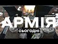 АРМІЯ СЬОГОДНІ [10.03.2021] Заміновані території. Жінки в армії. Україна-НАТО.