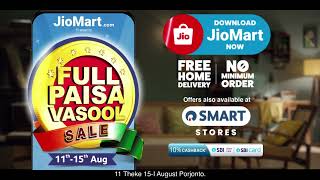 SMART Stores | Full Paisa Vasool Sale 11-15 Aug | Cold Drink Offer | Bengali screenshot 2