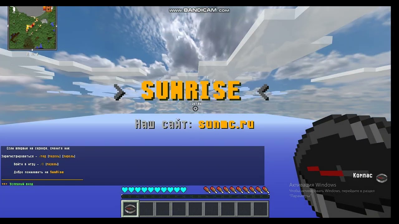 bandicam 2022 09 07 20 52 44 222