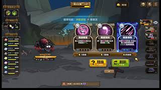 skill legends royale - 20260505