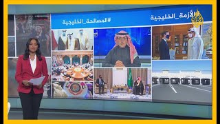 المصالحة الخليجية.. تفاعل كبير على منصات التواصل في دول الخليج