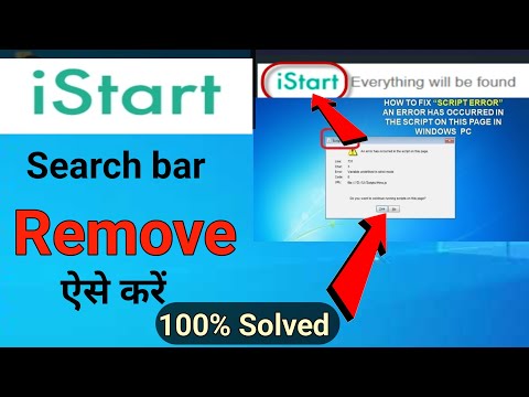how to uninstall istart||istart remove kaise kare||istart search bar remove||istart search bar remov