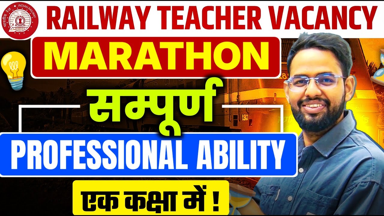 RAILWAY TEACHER RECRUITMENT I RRB TEACHER PROFESSIONAL ABILITY marathon class I Previous Year Paper