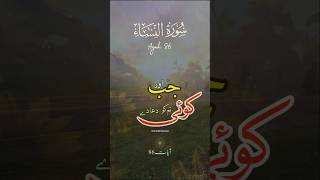 Better Or Equal The Etiquette Of Salam