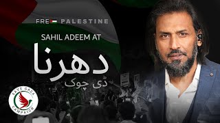 Sahil Adeem at DChowk Islamabad | Save Gaza Campaign