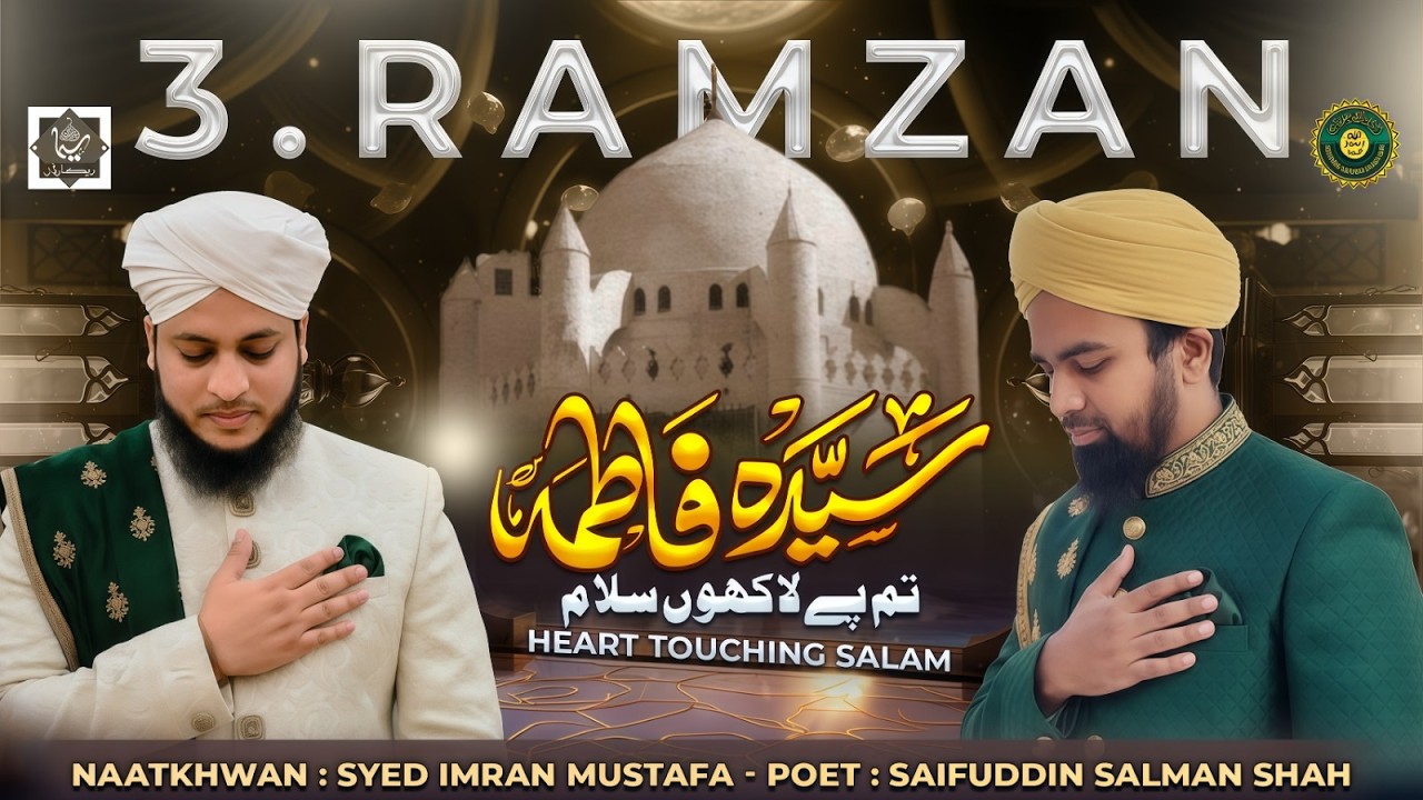 Sayyada Fatima Tum pe Lakho Salam - Syed Imran Mustafa - Poet : Mohammad Saifuddin Salman Shah