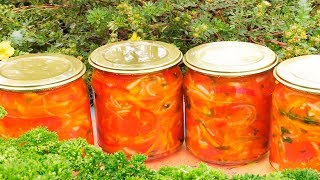 Очень вкусный Салат из помидор на зиму Семья Булатовых Очень вкусный Салат из помидор на зиму Семья Булатовых
