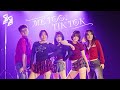 [ 2025 정기공연 ] #13. Me Too - Meghan Trainor (C/AIRU) + Tik Tok - Kesha (C/NAKYUNG)