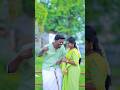 ✨புடிச்ச மாறி😘இந்த Song Suit ஆகுதா⁉️நீங்களே சொல்லுங்க😍|#rajarubi #shorts #love
