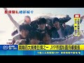 演藝建設與公共安全爭議：隱私、校園性侵及旅宿交通風險